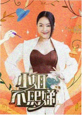 成年人免费在线播放视频-经典综艺
